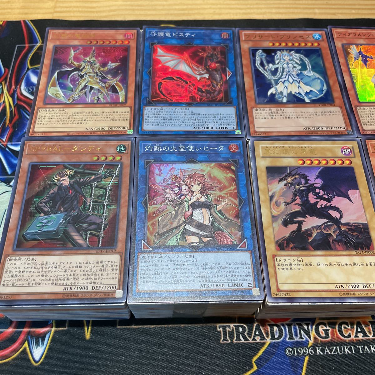 遊戯王 SR以上 まとめ売り 500枚以上 光物.キラカード 大量セット