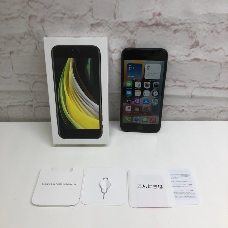 Apple iPhone SE 第2世代 128GB ブラック 本体 外箱 SIMフリー A2296