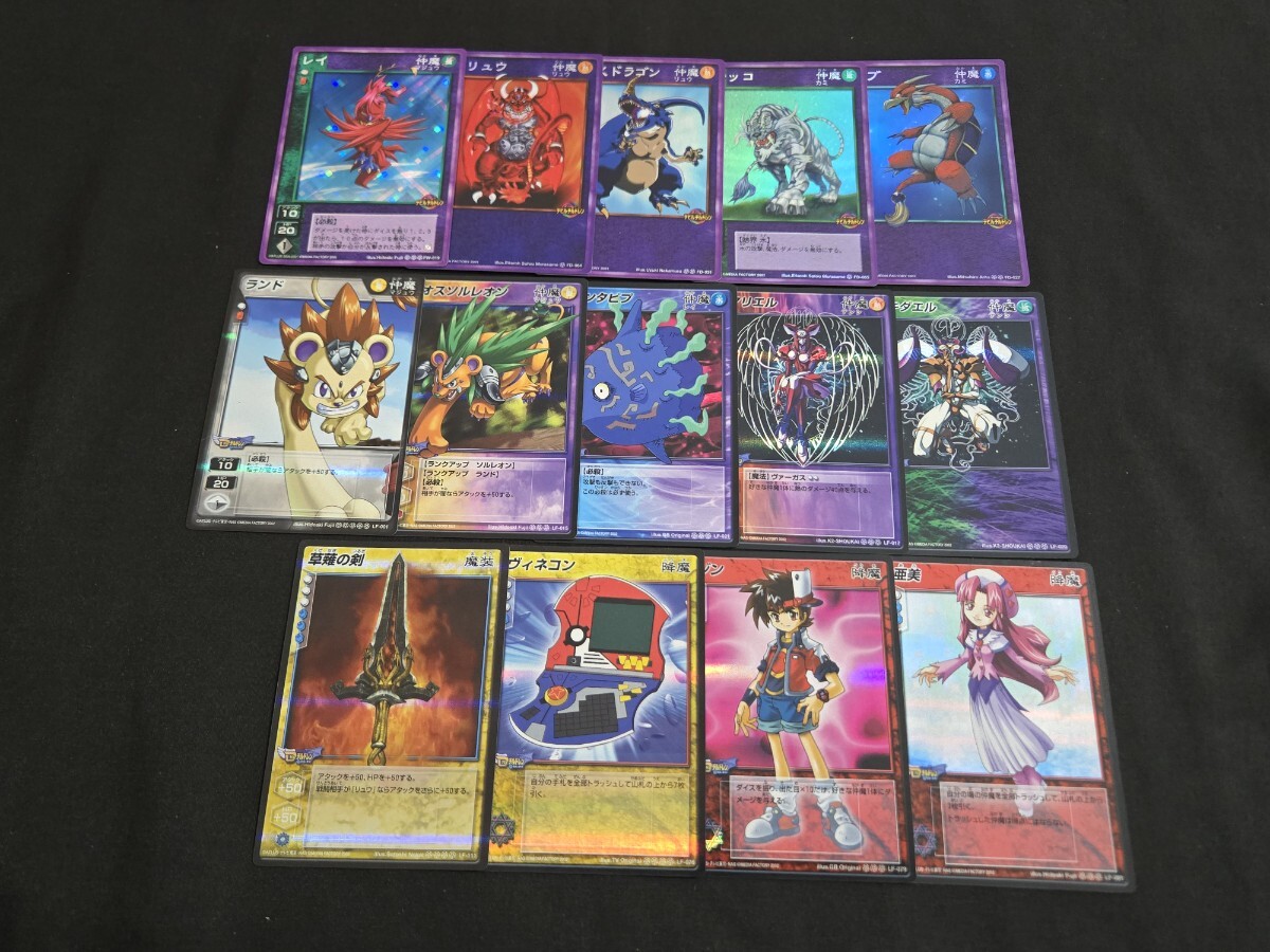 デビチル カードの値段と価格推移は？｜3件の売買データからデビチル