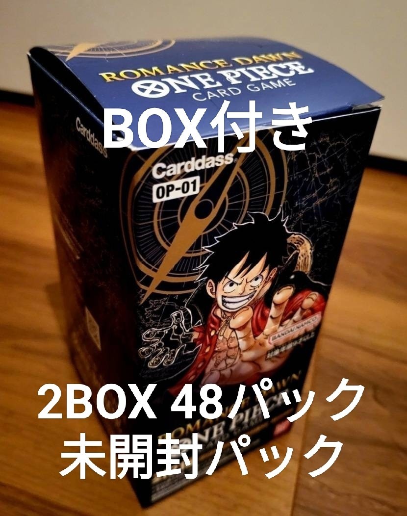 ワンピースカードゲーム ロマンスドーン 未開封1Box