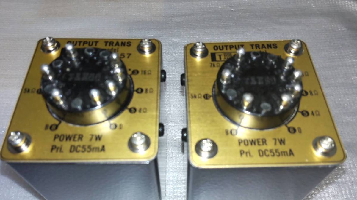 タンゴトランス M-757 2個セット