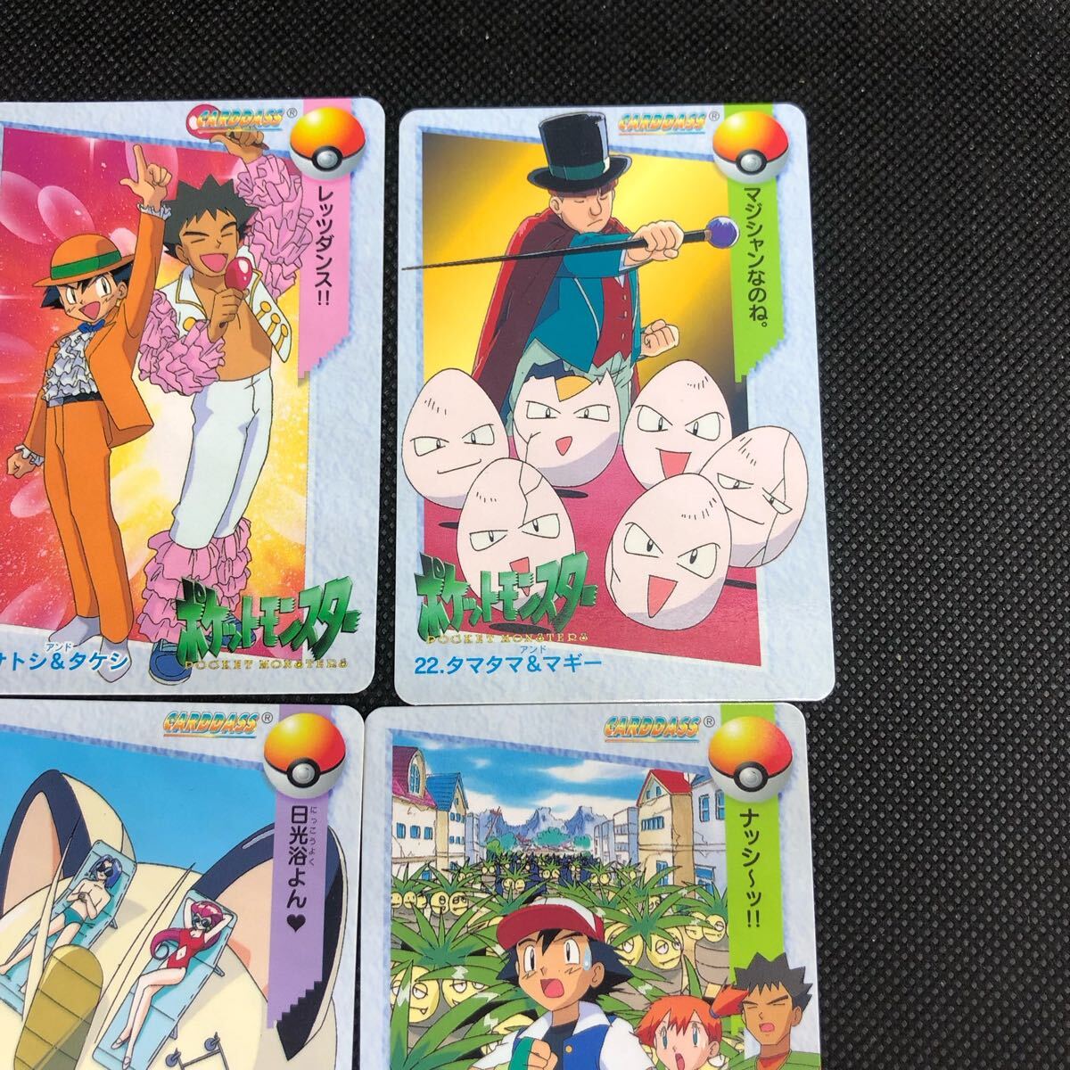 ポケモンアニメコレクション カードダス No 20 21 22 24 25 26 27 28