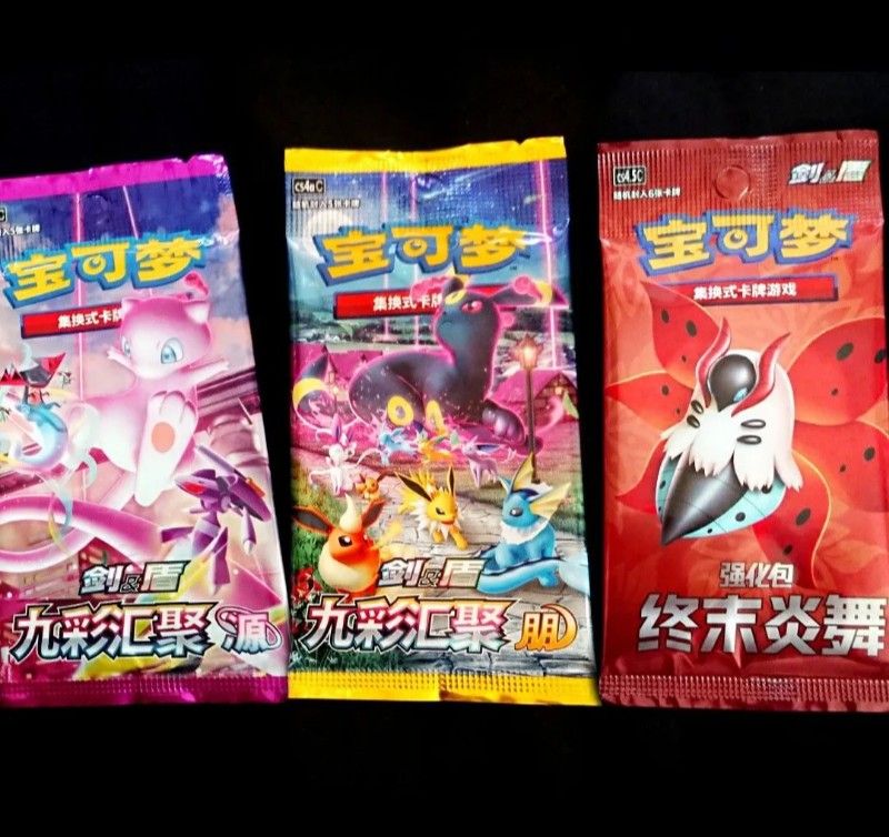 九彩聚 源 九彩聚 朋 終末炎舞 3パック 新品未開封 中国限定 海外限定