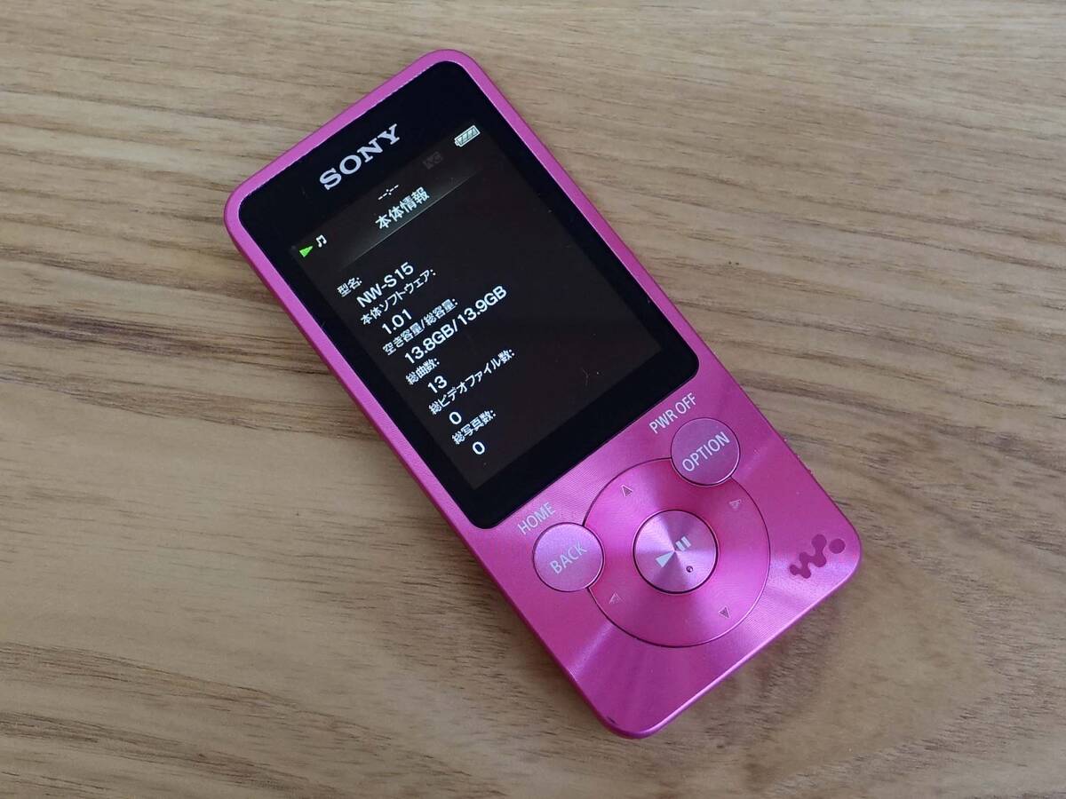 SONY Walkman ソニーウォークマン NW-S15 16GB ビビッドピンク