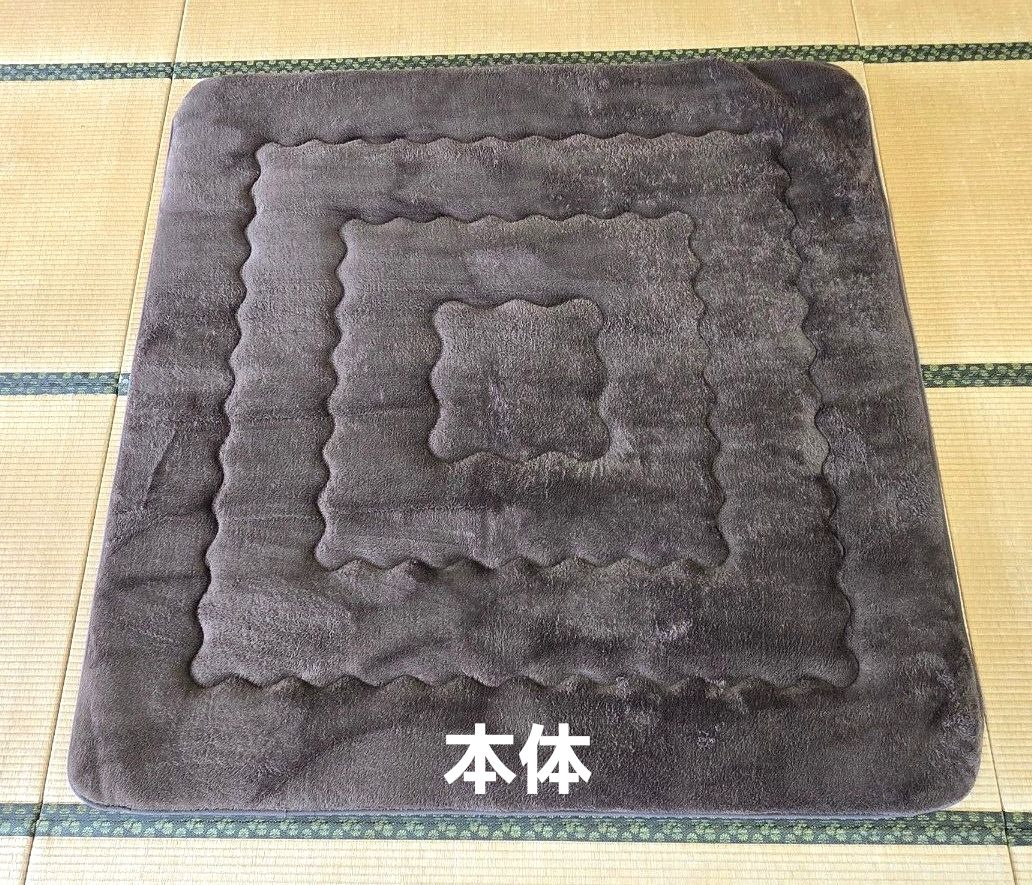 モリリン あったか6層(R)ラグハイパー2帖用】【モリリン 6層ラグカバー