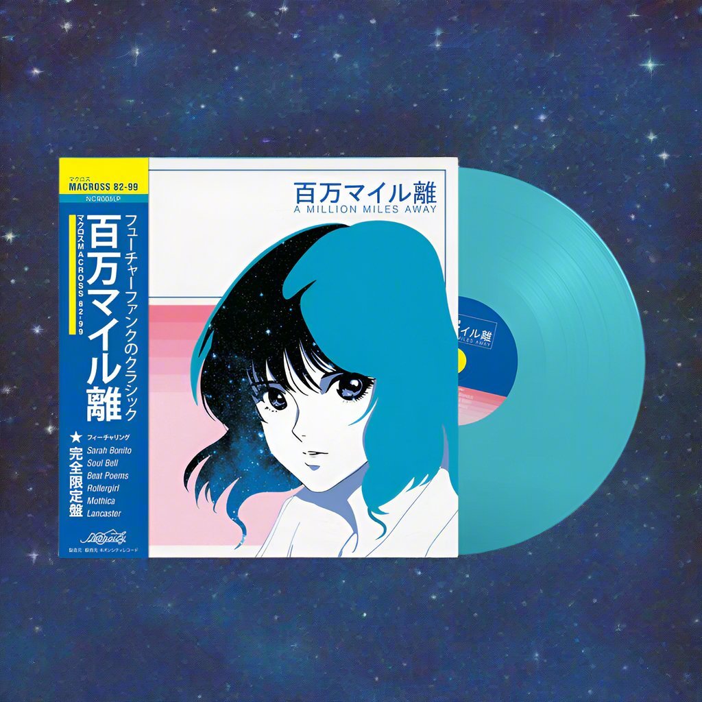 Macross 82-99 - A Million Miles Away Vinyl