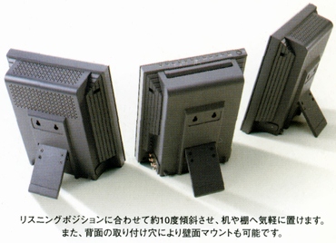 Nakamichi SoundSpace5の仕様 ナカミチ