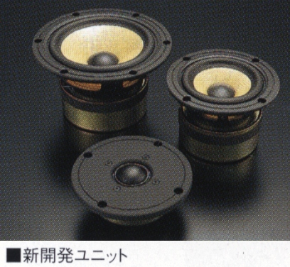 Pioneer S-LM3-LRの仕様 パイオニア