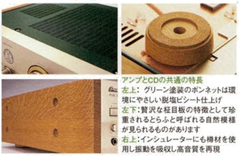 Pioneer A-D5a-PMの仕様 パイオニア