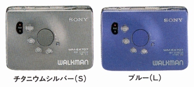 SONY WM-EX707の仕様 ソニー
