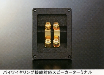 SONY SS-AL5mkII(SS-AL5mk2)の仕様 ソニー