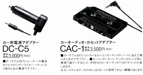 Kenwood DX-7の仕様 ケンウッド