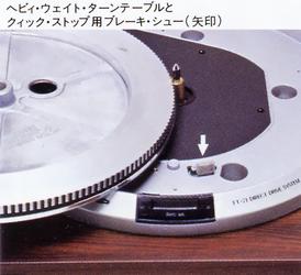 VICTOR QL-7Rの仕様 ビクター