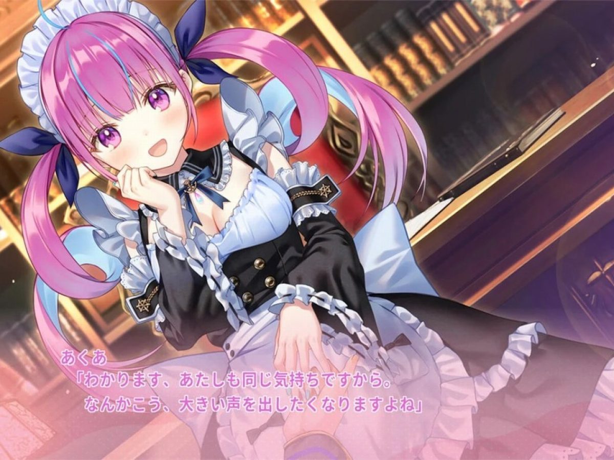 ホロライブ湊あくあの恋愛ADV『あくありうむ。』の完全新作ゲーム