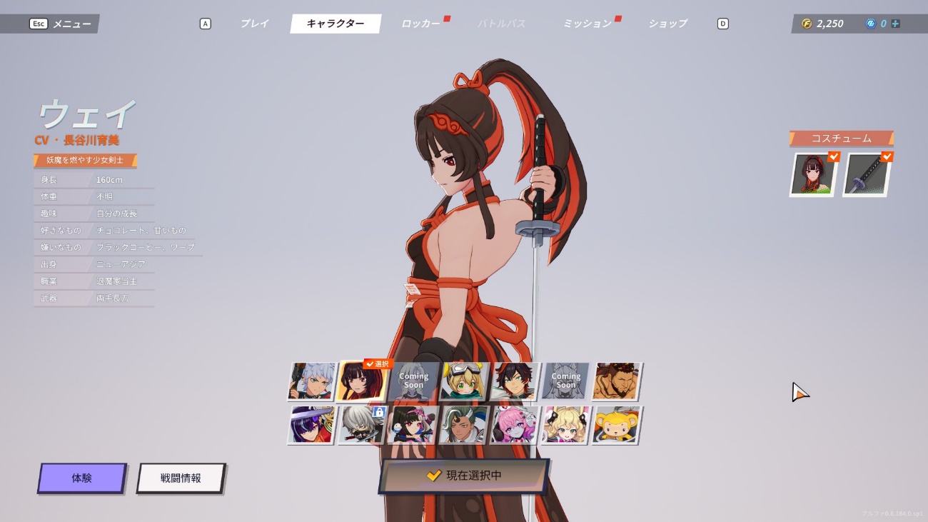 新作バトロワゲーム『ASURAJANG（アスラジャン）』ってどんなゲーム