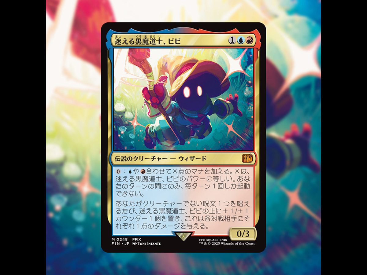 tcg-magic-the-gathering-