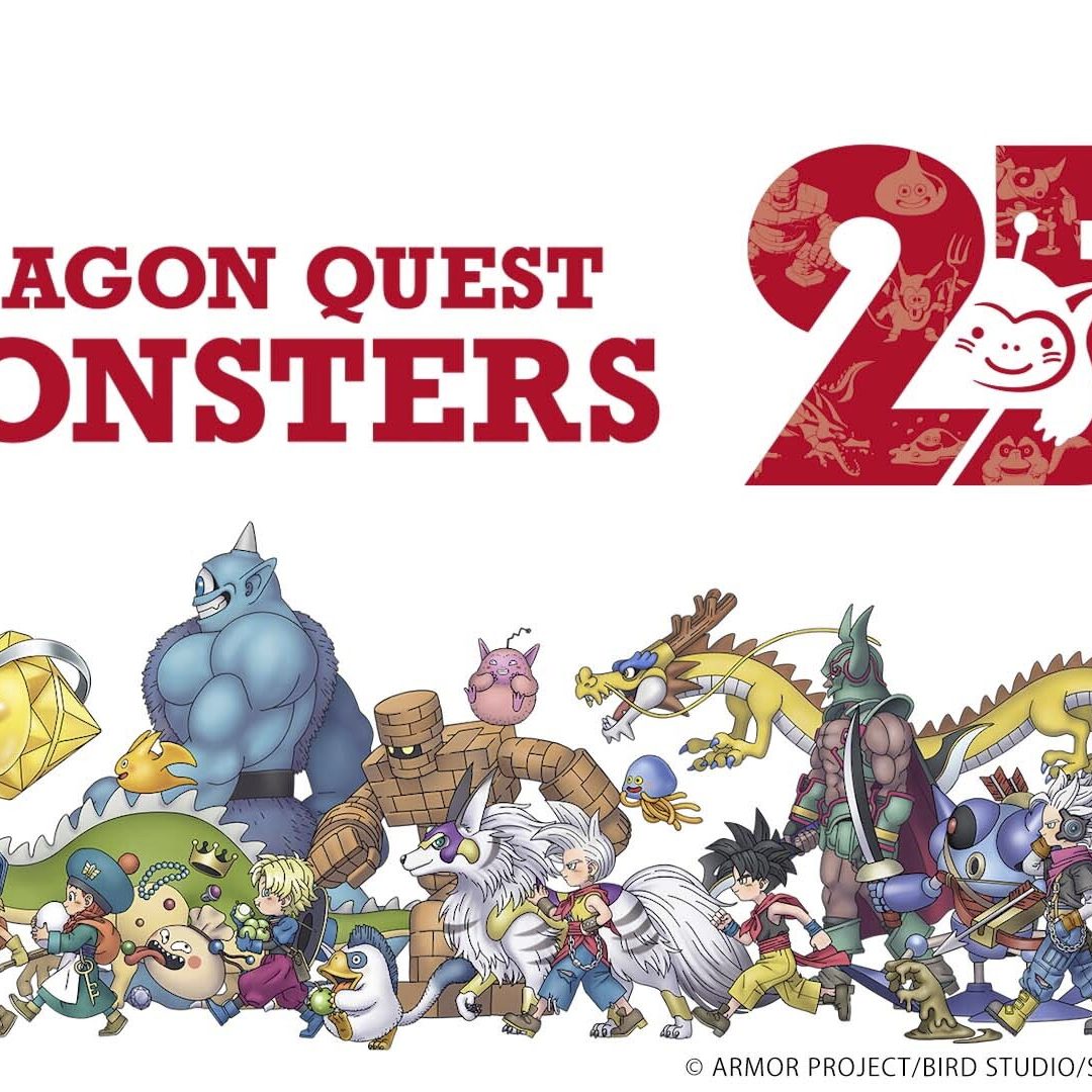 ドラゴンクエストモンスターズ』新作ゲーム開発中。Nintendo Switch