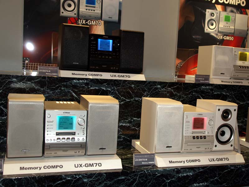 ビクター、携帯電話連携を強化した「メモリーコンポ」