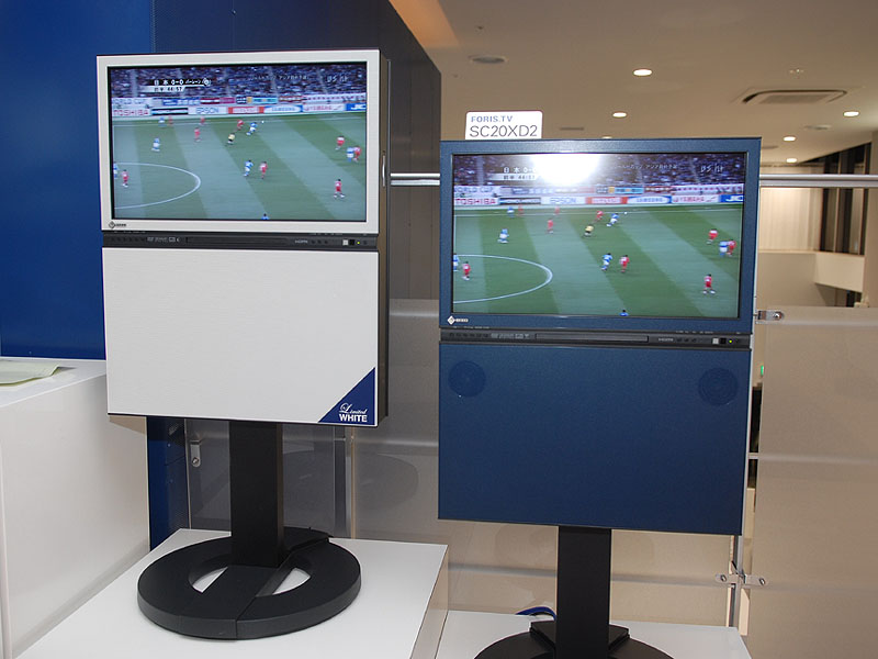 ナナオ、「FORIS.TV SCシリーズ」に限定ホワイトモデル