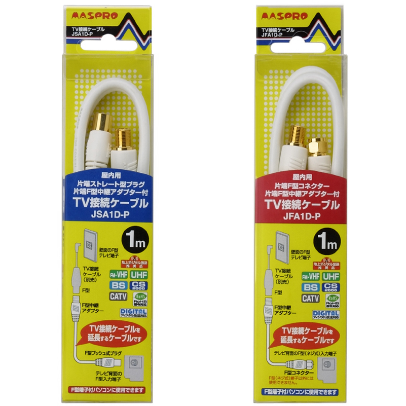 マスプロ、アンテナ用の1/3/5m同軸延長ケーブル