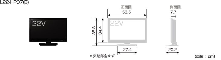 HITACHI : Wooo World : 生産終了品 : HP07シリーズ : 液晶テレビ HP07