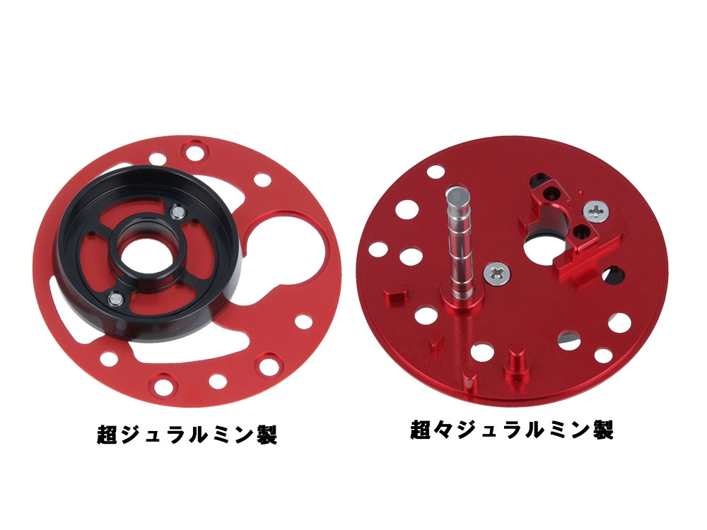 ブレーキプレート ABU Ambassadeur用 ｜Fishing Tools“Avail