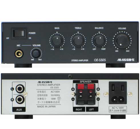 販売終了：OE-S505 MASSIVE（マッシブ）小型ステレオパワーアンプ
