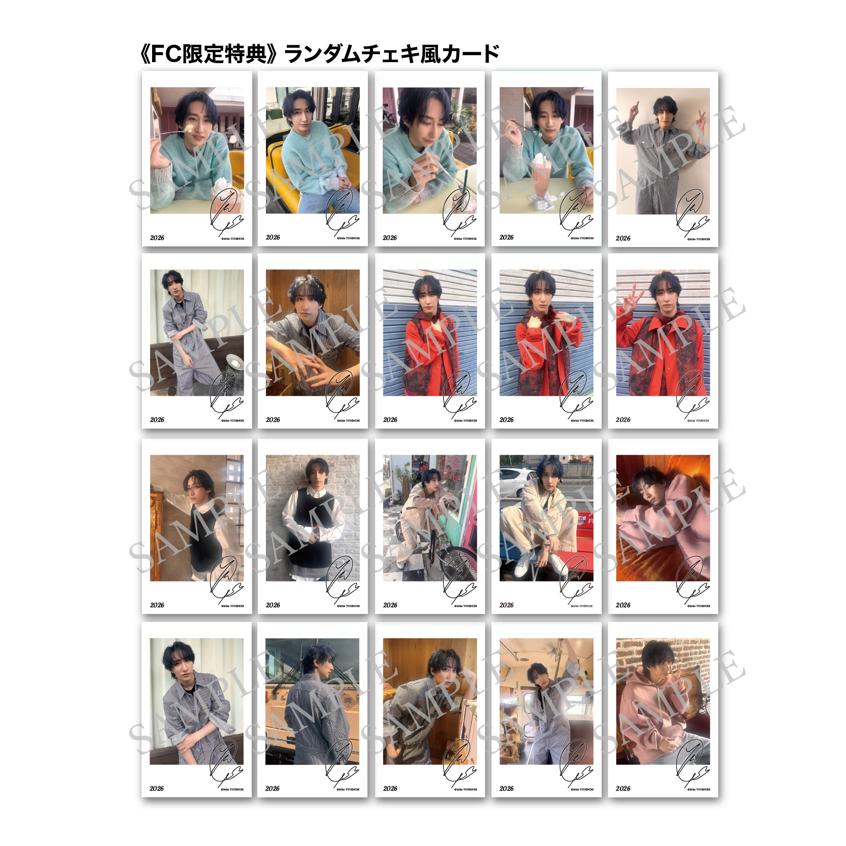FC限定版】福澤侑 2026カレンダー | 福澤 侑オフィシャルストア