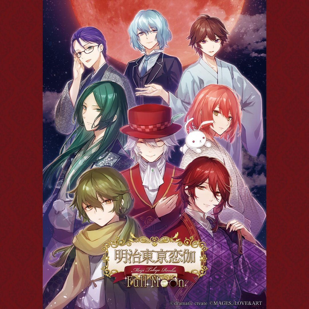 カテゴリー：明治東亰恋伽 | 商品検索 | LOVE&ART SHOP
