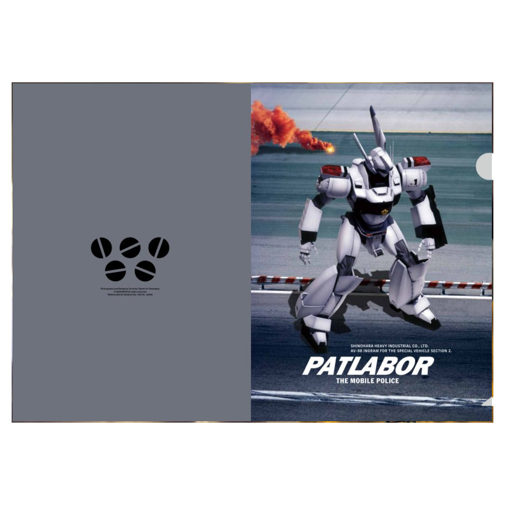 機動警察パトレイバー公式ファンサイト