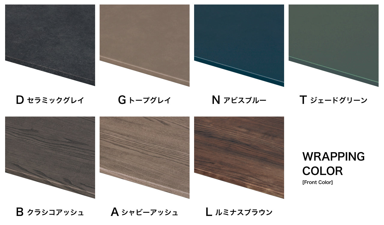 綾野製作所 ゼノノワール 幅60cm サイドボード 引出し セラミック天板