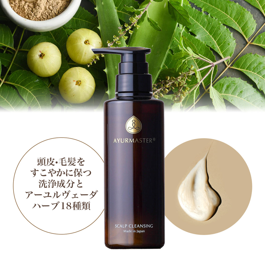 スカルプクレンジング（シャンプー）