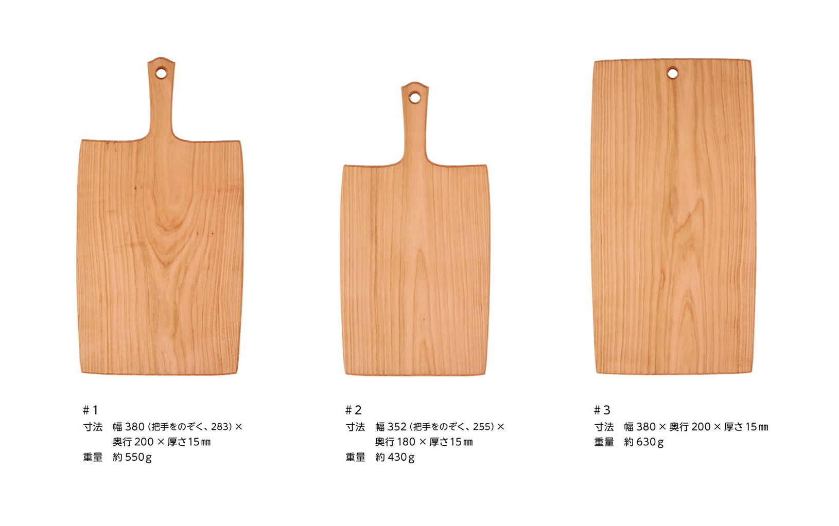 カッティングボード | 東屋