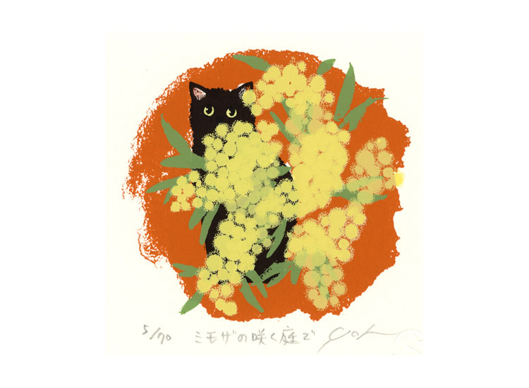 ミモザの咲く庭で | 安曇野SKY版画工房