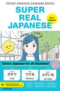 語学・辞書・学習参考書 junbu 1520 Japanese Books > 学習参考書 store at Books Kinokuniya Webstore