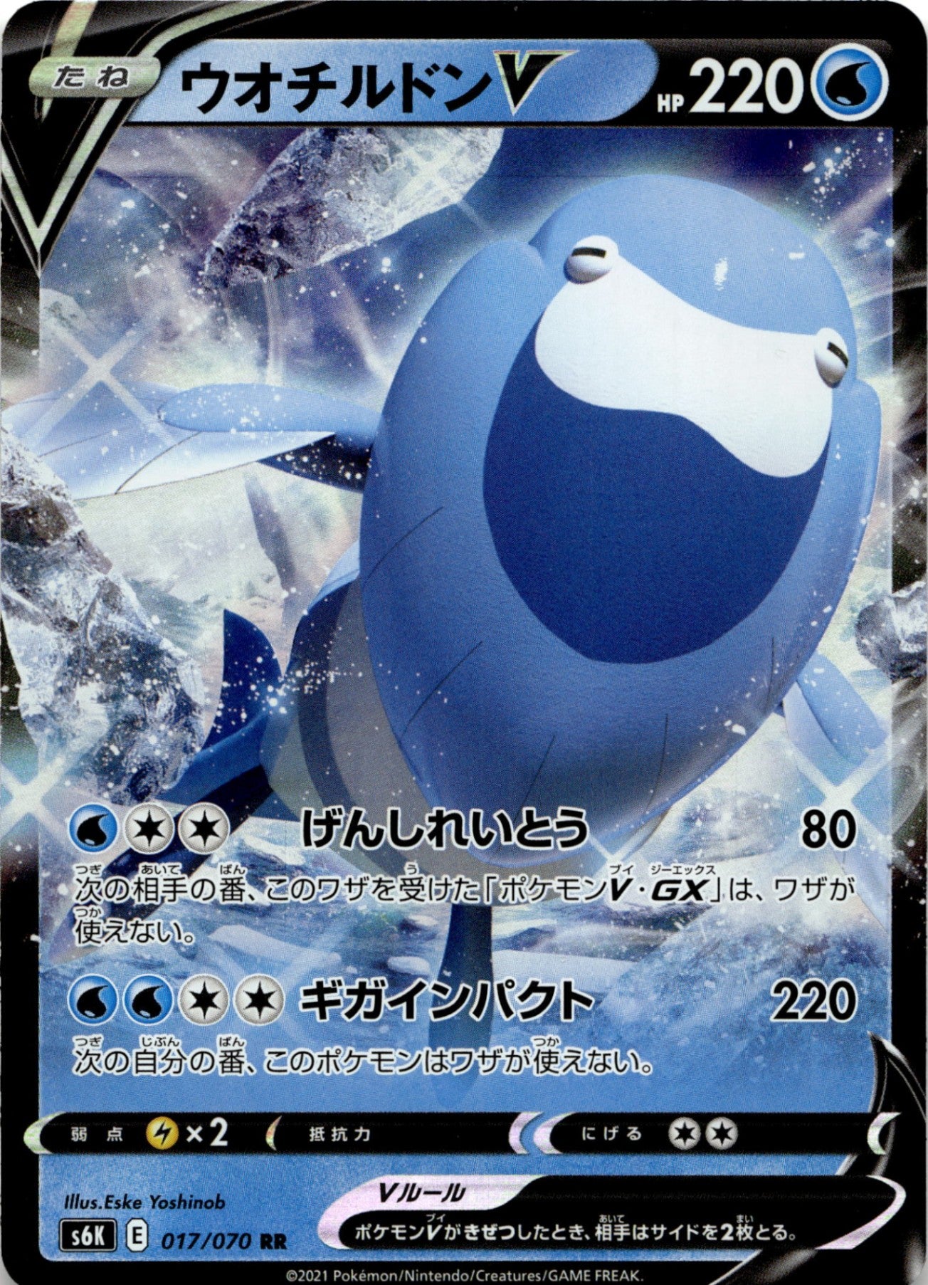 ポケモンカード-漆黒のガイスト S6K – カードショップ バナナ