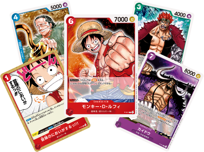 ONE PIECE FILM RED映画公開記念プレゼントキャンペーン｜プレミアム