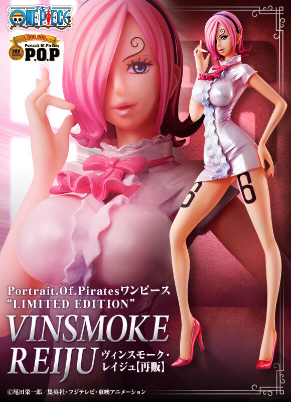 Portrait.Of.Pirates ワンピース“LIMITED EDITION” ヴィンスモーク