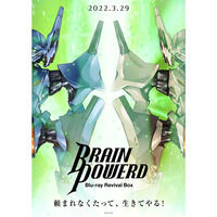 抽選販売】ドラゴンボールカードダス【開幕!!力と力の闘い】 35弾・36