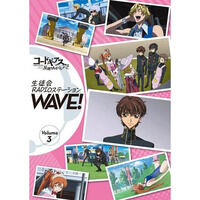 サンライズストア特典付き】コードギアス 反逆のルルーシュ ヨガマット