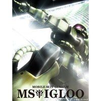 U.C.ガンダムBlu-rayライブラリーズ 機動戦士ガンダム0083 STARDUST