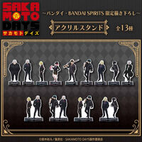 デジモンカードゲーム ロイヤルナイツ バインダーセット【PB-13