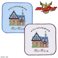 仮面ライダーバトル ガンバライド ガンバライド部員のためのバインダー