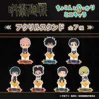 呪術廻戦｜ アニメグッズ ・フィギュア・おもちゃならプレミアム