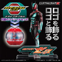 バトルスピリッツ バトラーズグッズセット 星座編 | バトルスピリッツ