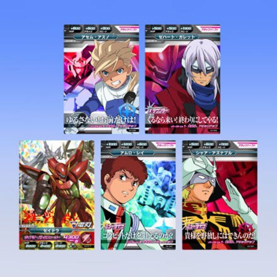 カードダスドットコム 公式サイト | 商品情報 - ガンダムトライエイジ