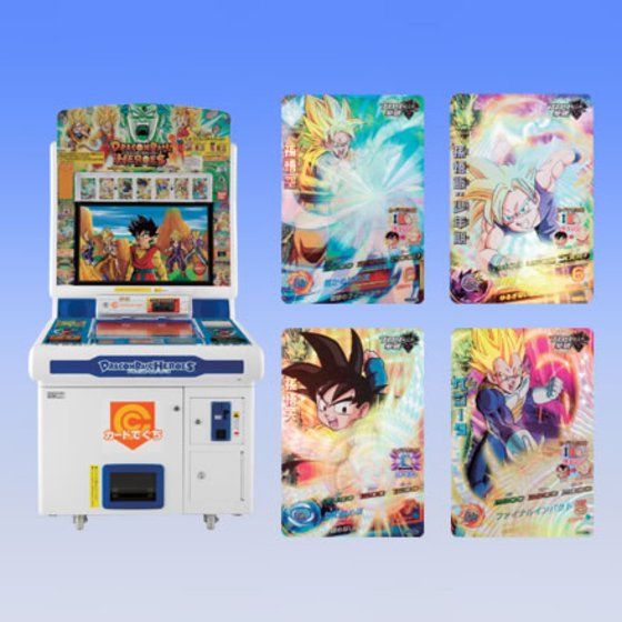 カードダスドットコム 公式サイト | 商品情報 - ドラゴンボール