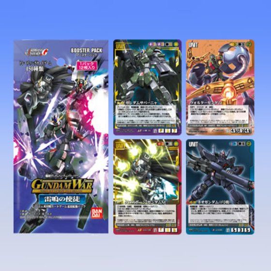 ガンダムウォー27弾 【雷鳴の使徒】 ブースターパック | バンダイ