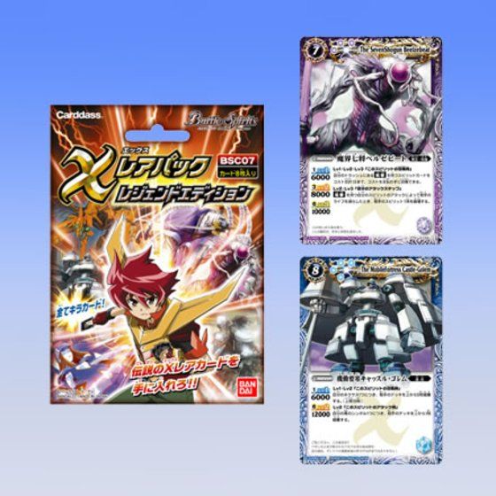 カードダスドットコム 公式サイト | 商品情報 - バトルスピリッツ X