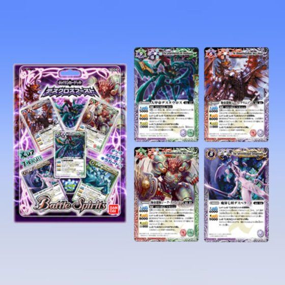カードダスドットコム 公式サイト | 商品情報 - バトルスピリッツ